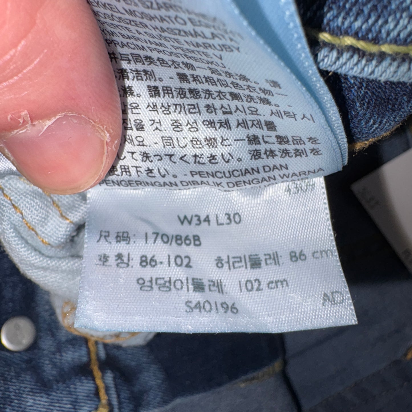 Vintage Levis 550 Slim Blue Denim Shorts - 34