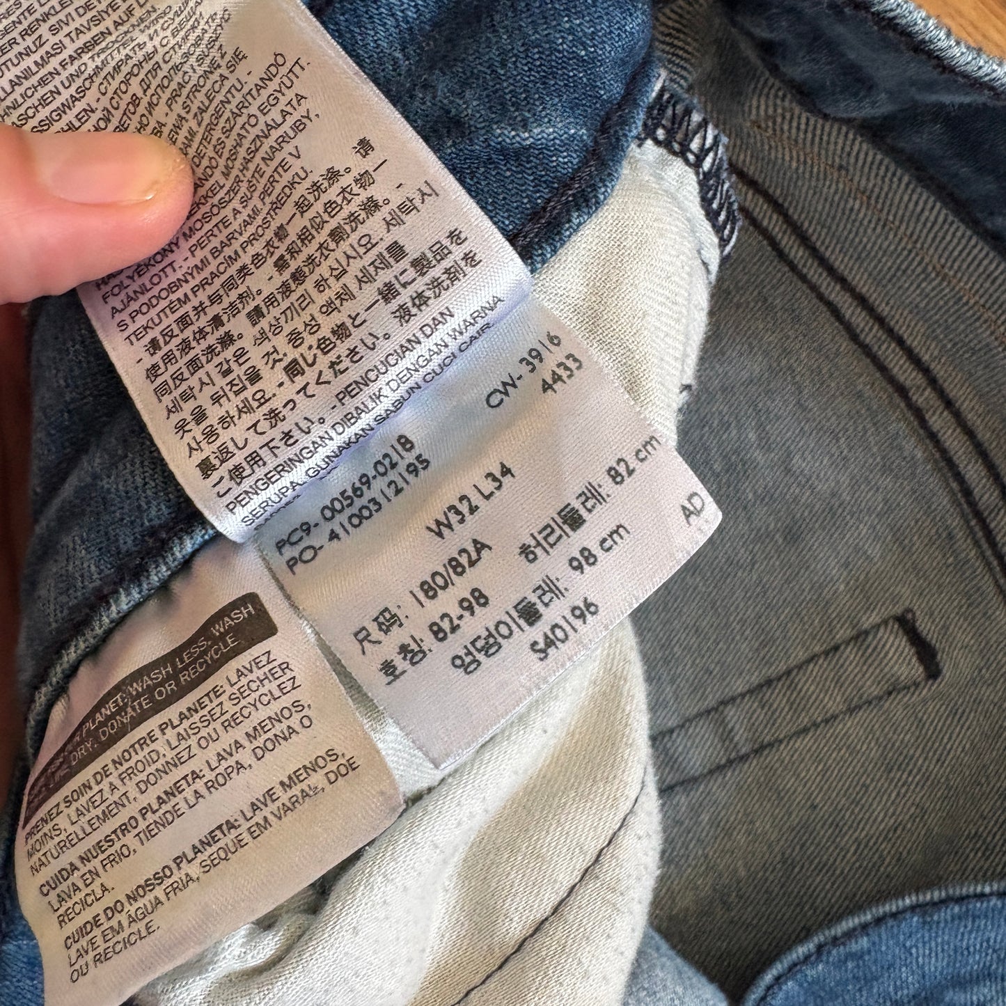 Vintage Levis 569 Straight Blue Denim Jeans - 32R
