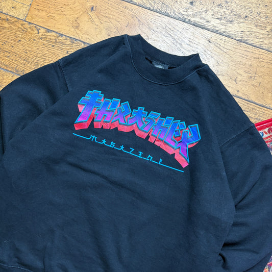 Vintage Thrasher Black Skate Sweatshirt - S