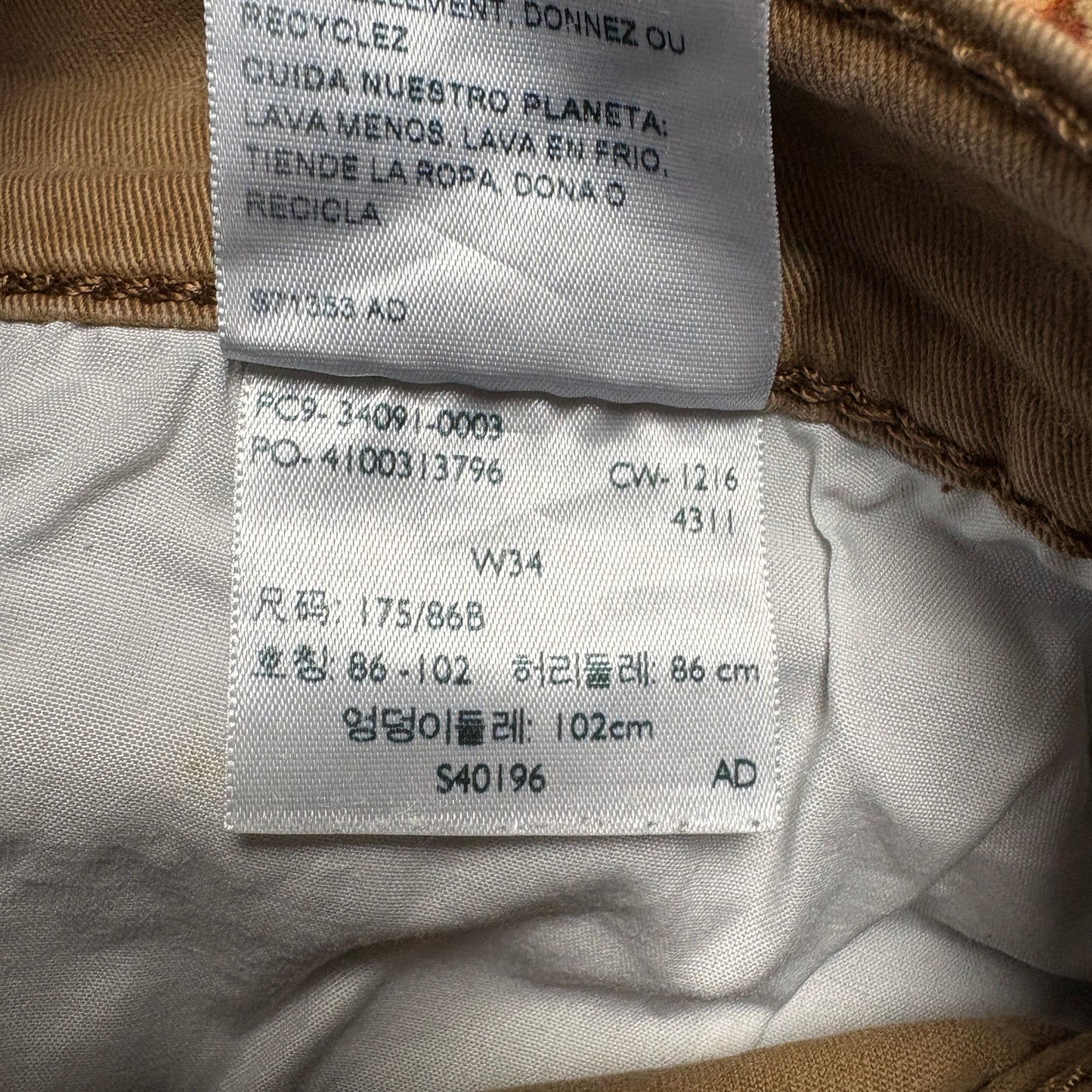 Vintage Levis 231 Brown Denim Shorts - 36