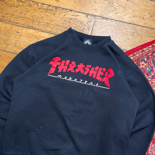 Vintage Thrasher Black Skate Sweatshirt - S
