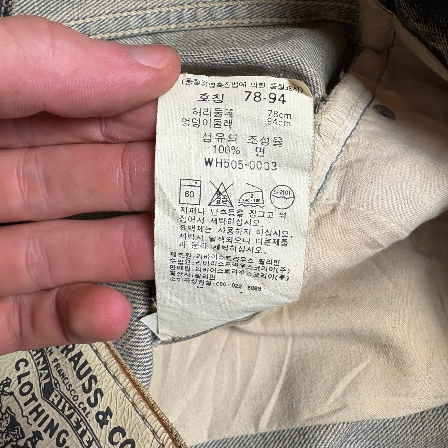 Vintage Levis 505 Straight Grey Denim Jeans - 34L