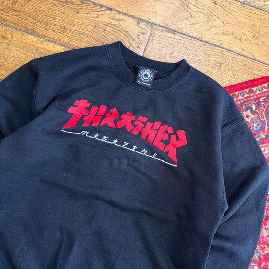 Vintage Thrasher Black Skate Sweatshirt - S