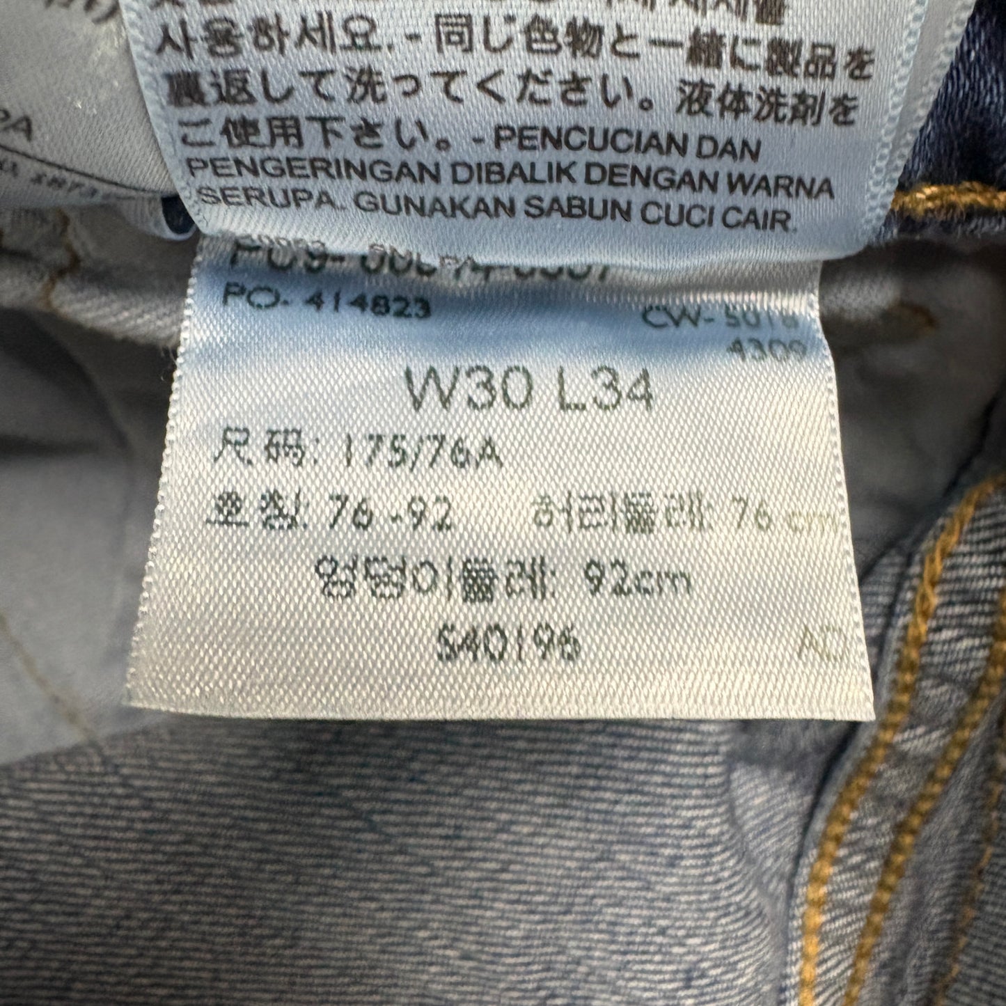 Vintage Levis 514 Slim Blue Denim Shorts - 32