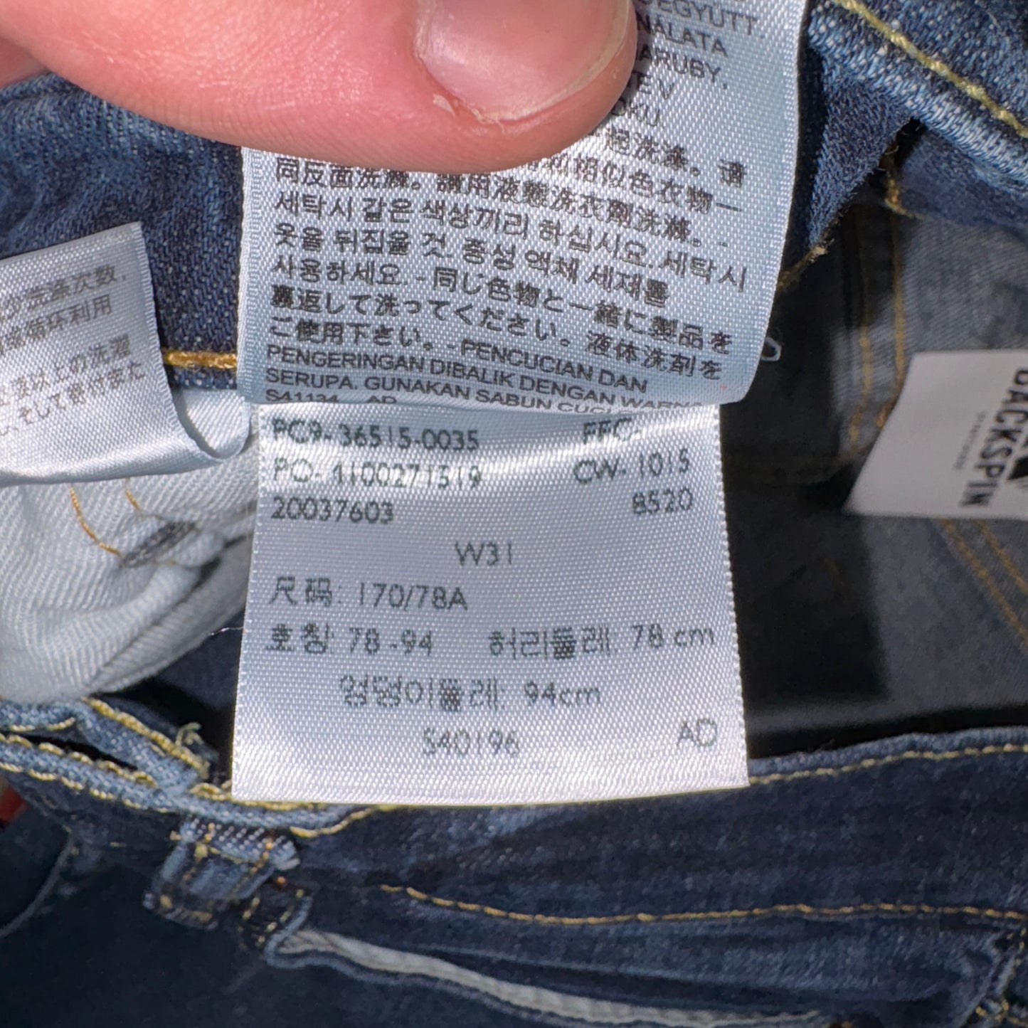 Vintage Levis 511 Slim Blue Denim Shorts - 31