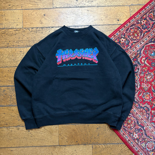 Vintage Thrasher Black Skate Sweatshirt - L