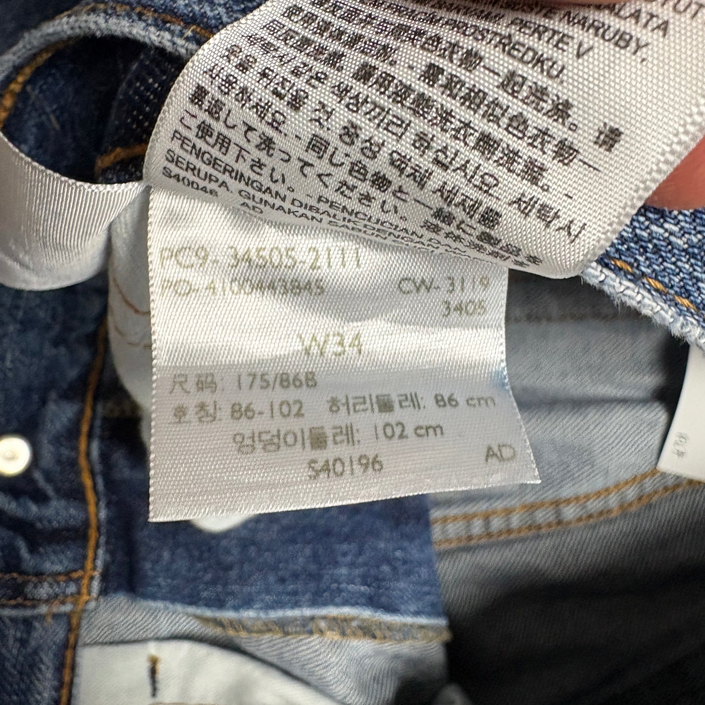 Vintage Levis 505 Blue Denim Shorts - 34