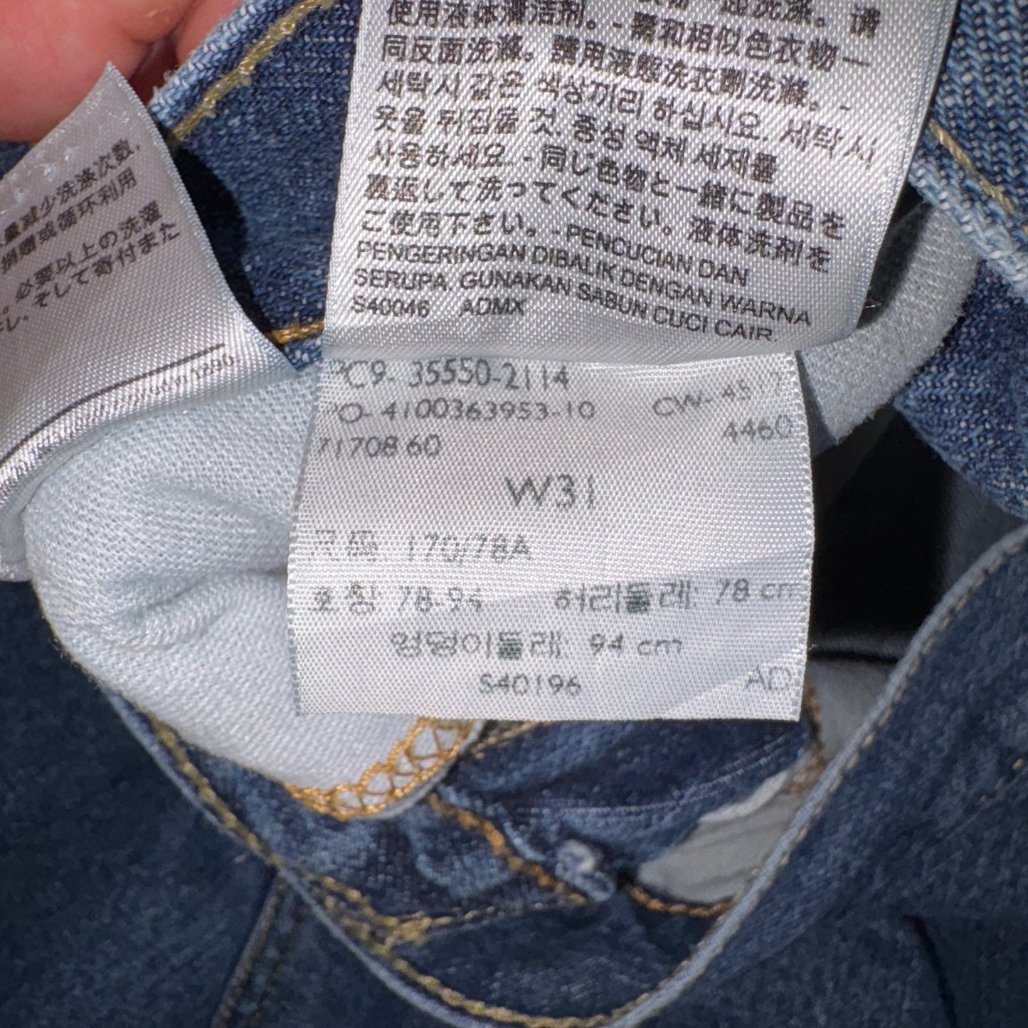 Vintage Levis 550 Baggy Denim Blue Shorts - 31