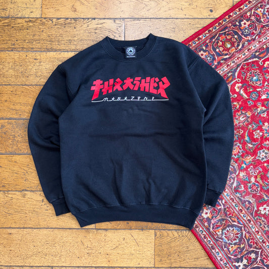 Vintage Thrasher Black Skate Sweatshirt - S