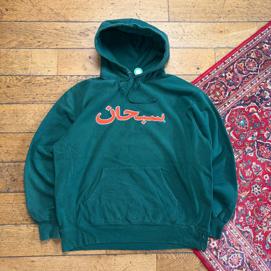 Vintage Supreme Green Arabic Hoodie Embroidered Sweatshirt - XL