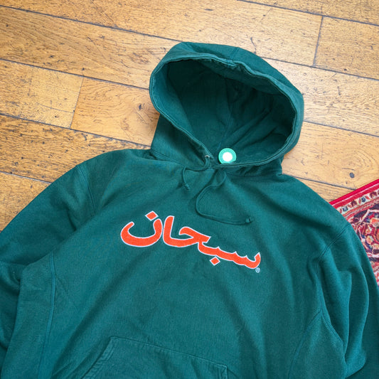 Vintage Supreme Green Arabic Hoodie Embroidered Sweatshirt - XL